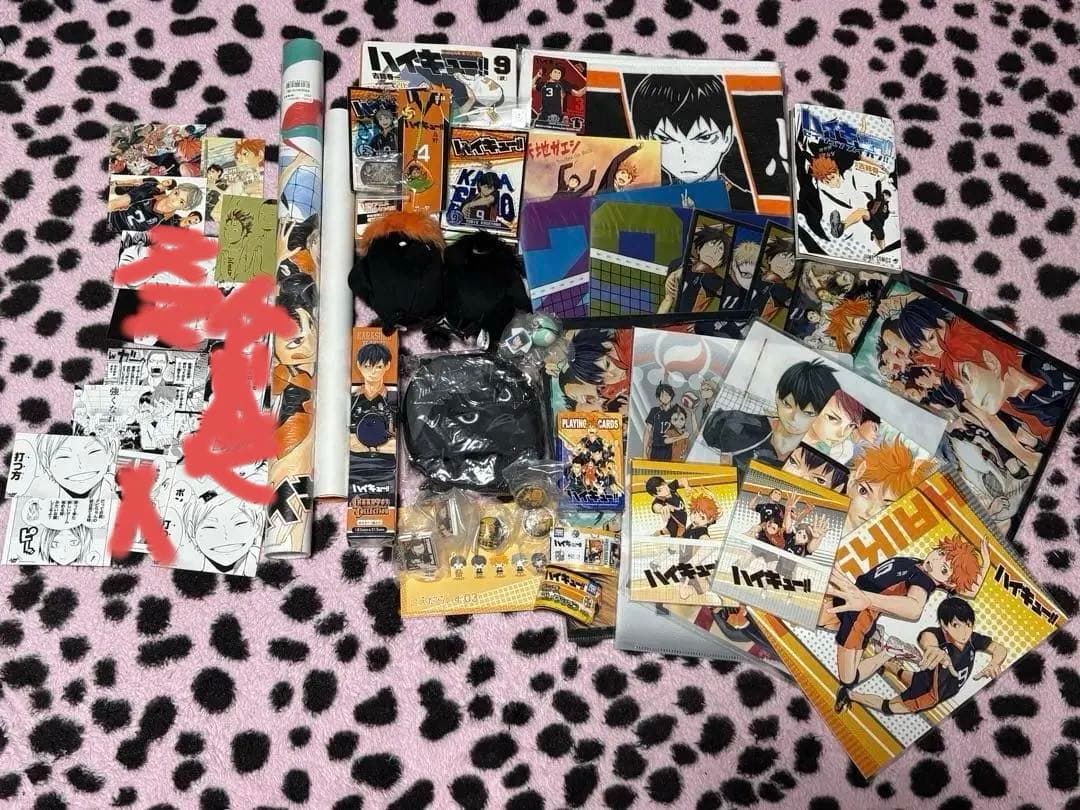 ハイキュー　グッズ　まとめ　セット　初期のもの多め ハイキュー！！ グッズ まとめ売り - メルカリ