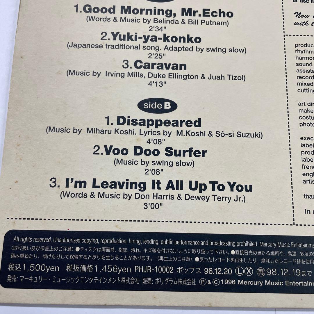 Swing Slow miharu koshi & 〜新品10\"レコード