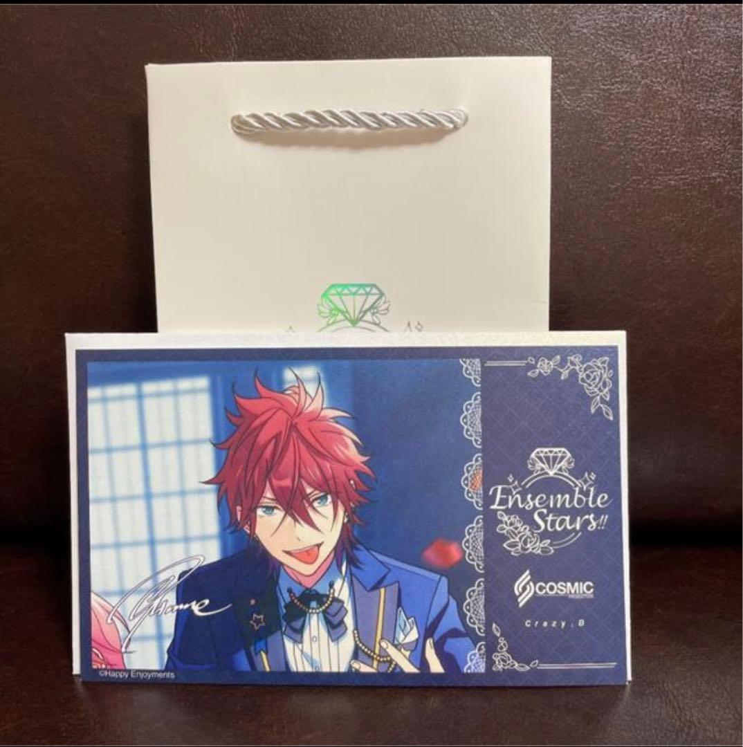 あんスタ 中国限定 5周年 絆リング 天城燐音 金 ゴールド - メルカリ