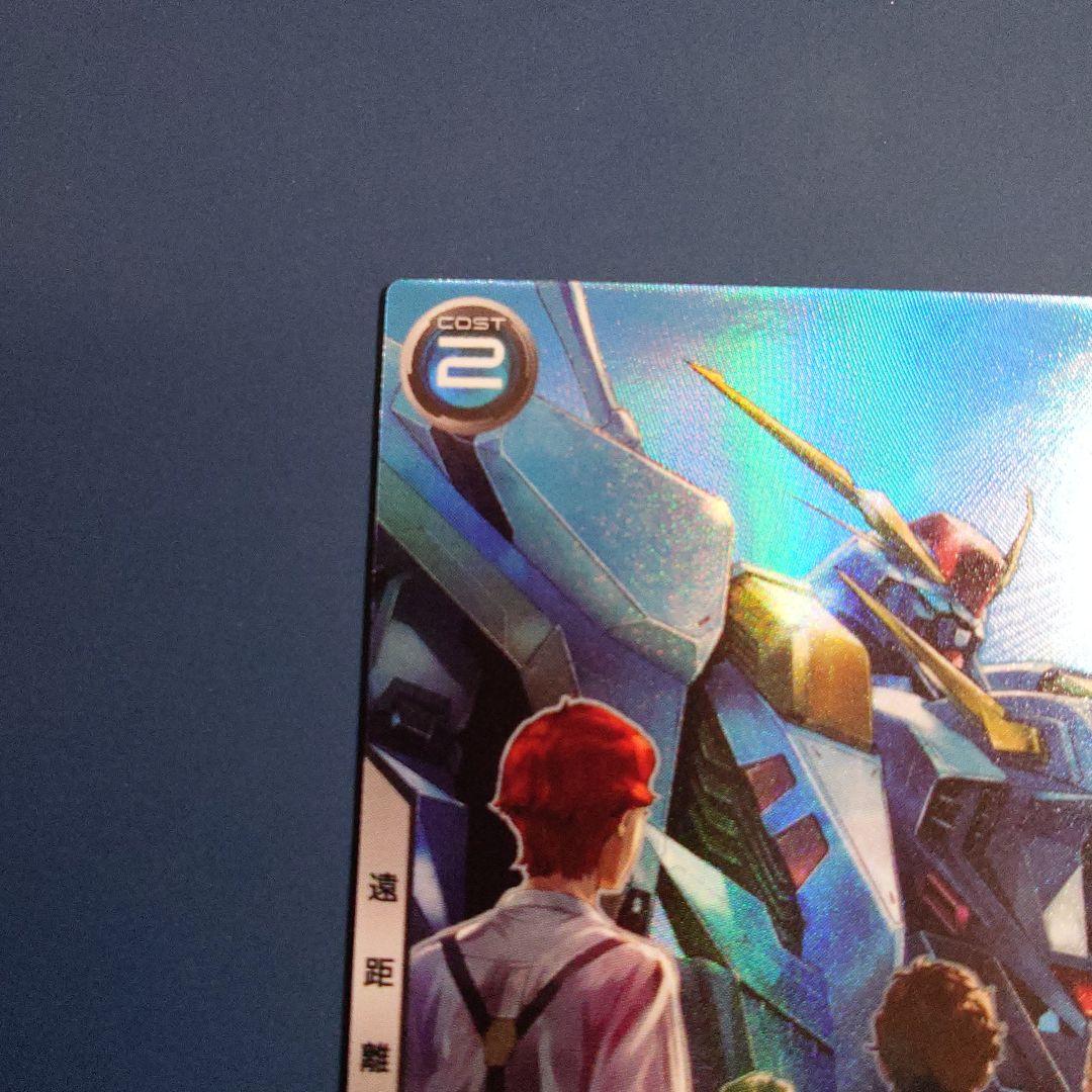 アーセナルベース Ξ クスィー プロモ - メルカリ