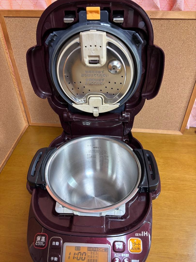 象印電気圧力鍋 煮込み自慢 1.5L