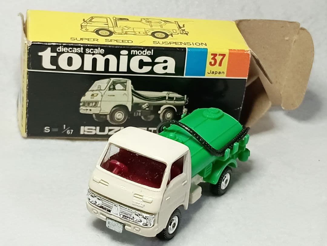 黒箱 トミカ いすゞエルフ バキュームカー 箱有 当時物 ミニカーショップ ケンボックス トミカ 黒箱☆37☆いすゞエルフ