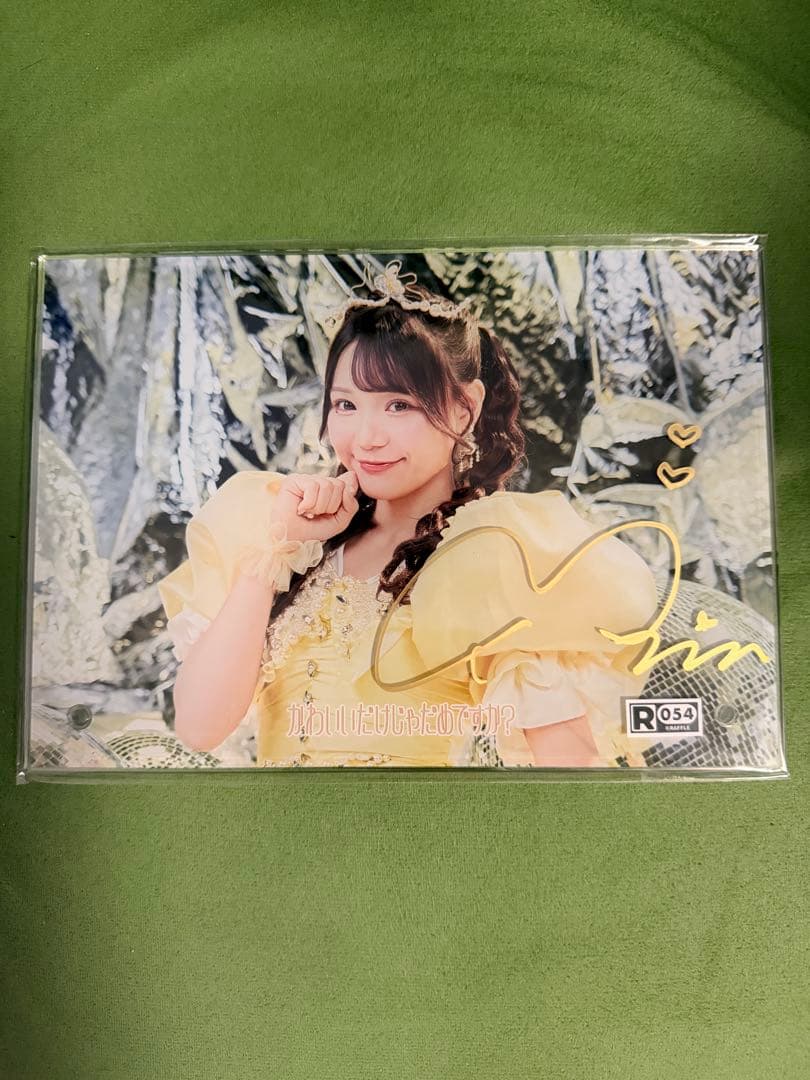 CUTIE STREET ラッフルくじ A賞 古澤里沙 - メルカリ