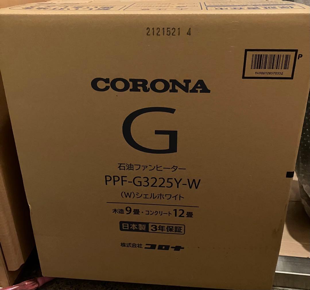 corona コロナ 石油ファンヒーター ppf-g3225y - メルカリ