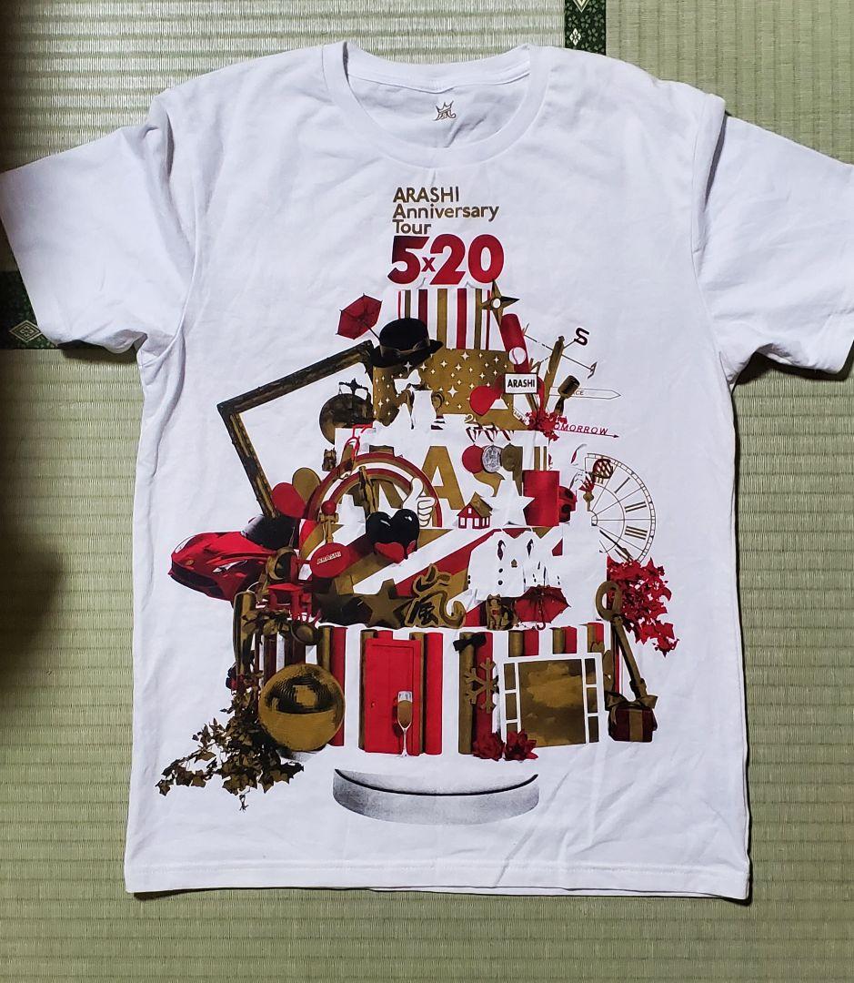 嵐 ツアー「5×20」Tシャツ フリーサイズ(小さめ) - メルカリ