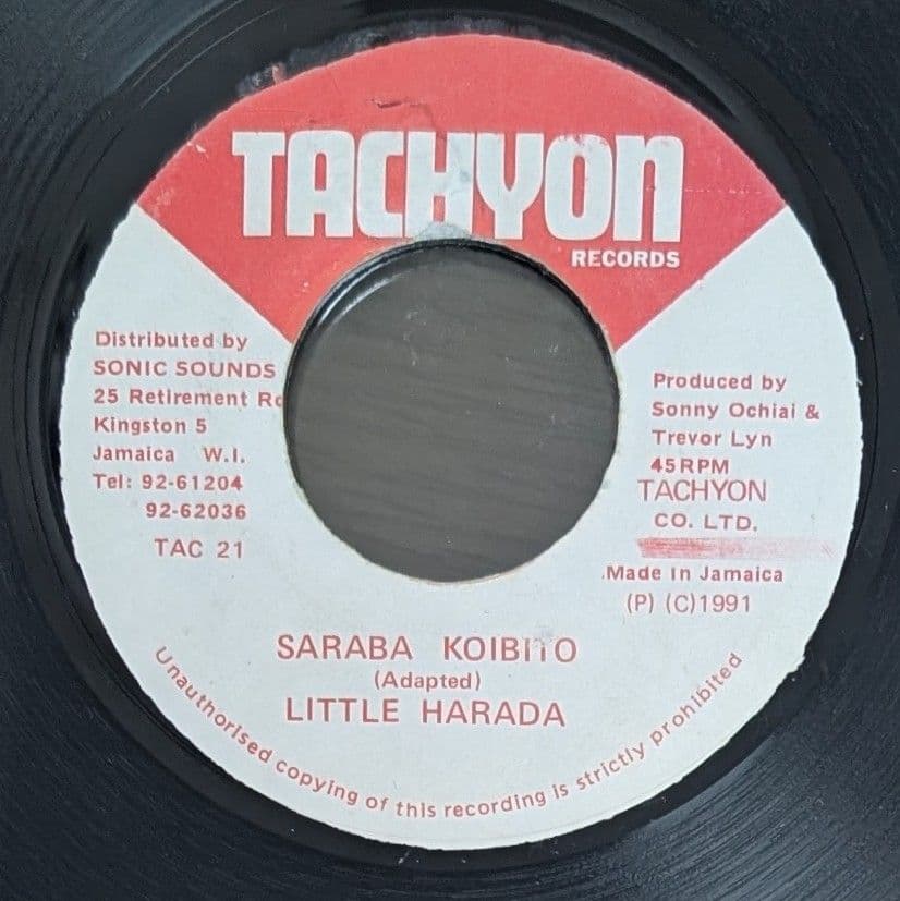 Little Harada Saraba Koibito 堺正章 さらば恋人 - メルカリ