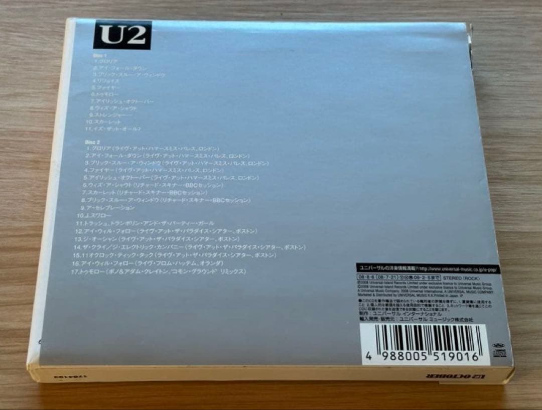 U2 OCTOBER アイリッシュ・オクトーバー デラックス・エディション国内