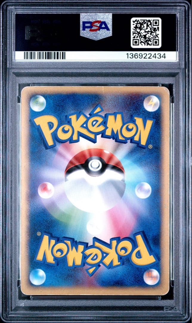 2004 ポケモンカード レックウザ☆ ゴールドスターpsa4 - メルカリ