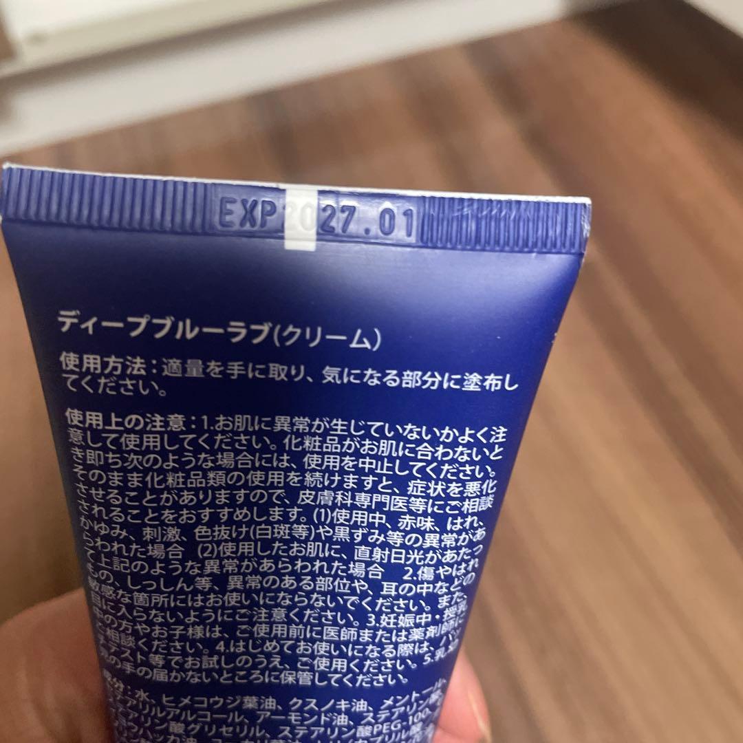 みいみ様プロフィール必読！！) 専用2本セット