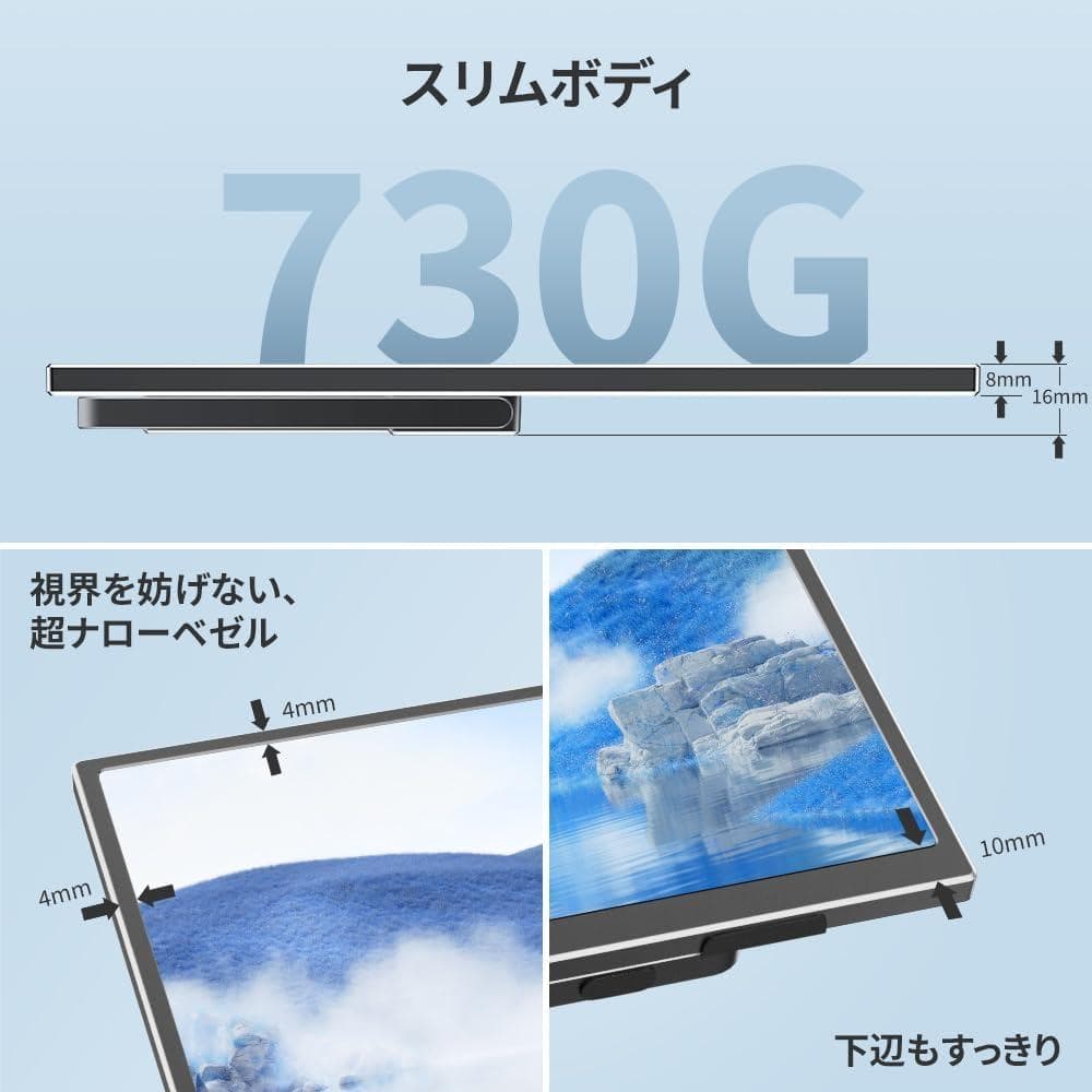 Upperizon G-16Q モバイルモニター 16インチ 2K 16:10 - メルカリ