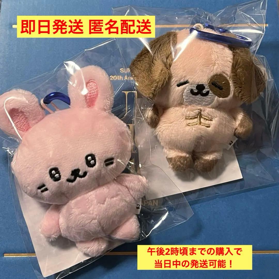 ウニョク ドンへ 2個セット ぬいぐるみキーホルダー SUPER JUNIOR