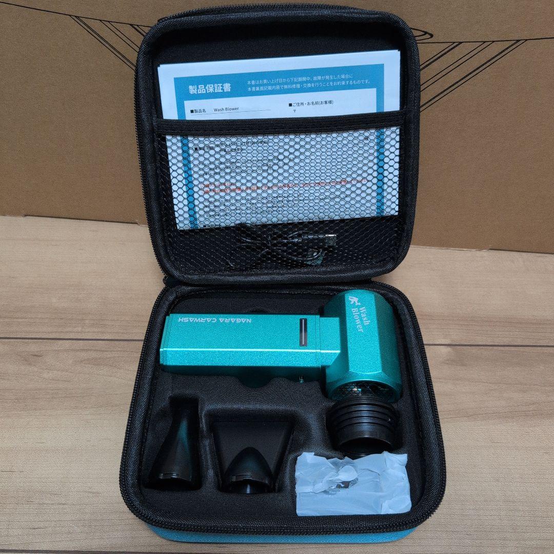 チョコ　ながら洗車　ウォッシュブロアー ウォッシュブロワー『手のひらサイズの暴風をあなたへ』 – ながら洗車