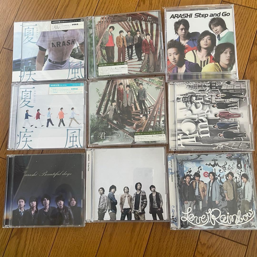 嵐 CD アルバム まとめ売り 46点 - メルカリ