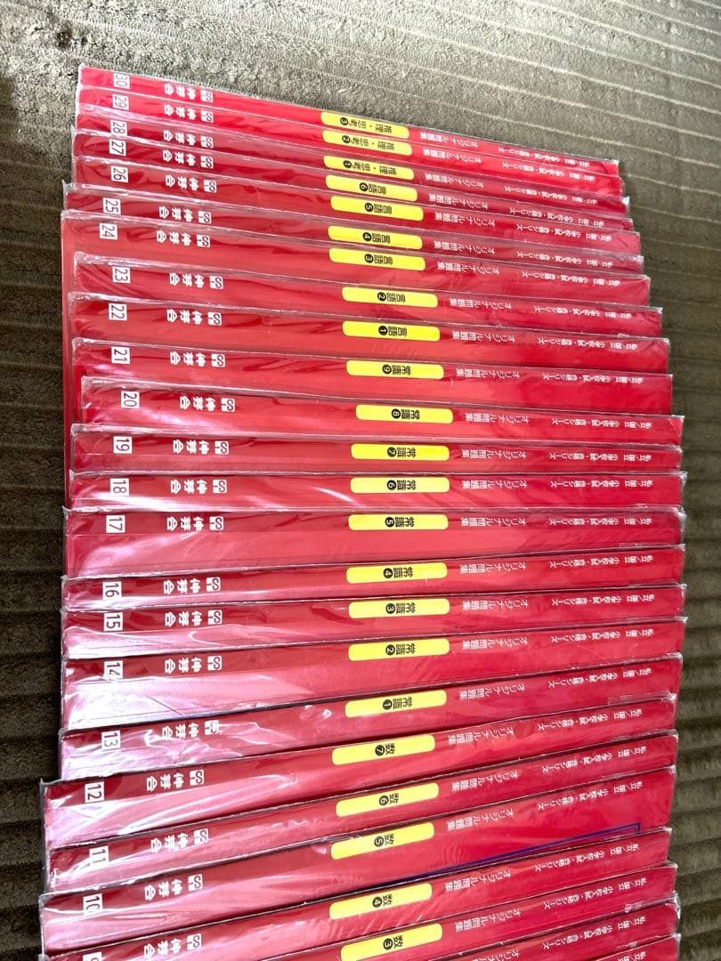 【新版】伸芽会　オリジナル問題集　赤本　６３冊　欠損なし　綺麗な状態です