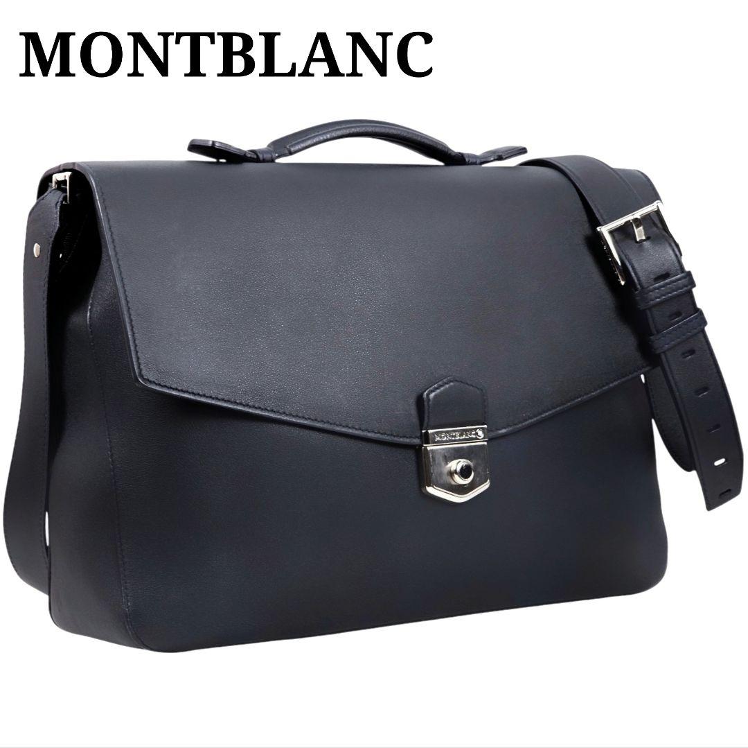 美品 モンブラン MONTBLANC ブリーフケース ビジネスバッグ 楽天市場】モンブラン MONTBLANC ビジネスバッグ ブラック : サプリ