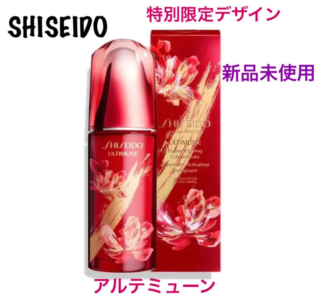 LIFTANT ファーミングセラム 30ml