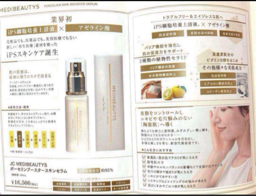 りんこ ✨ 4️⃣点♡