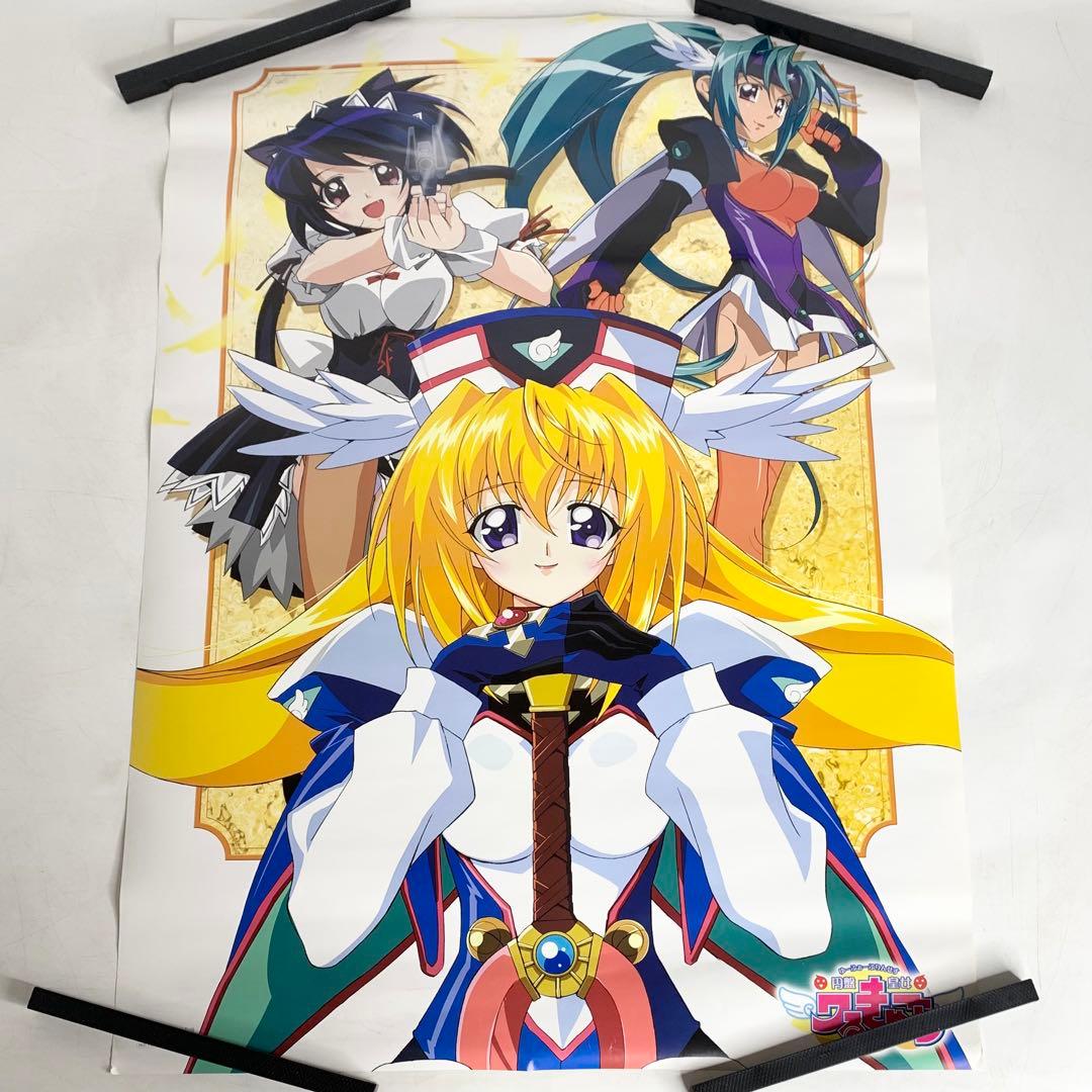 非売品 円盤皇女 ワるきゅーレ B2 ポスター ワルキューレ ハイドラ