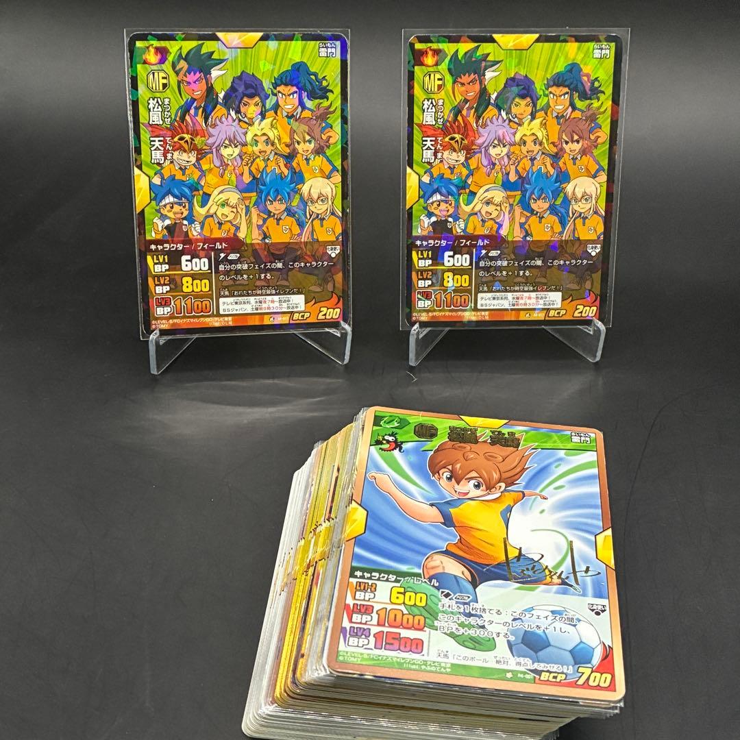 イナズマイレブンGO TCG まとめ販売 プロモあり 51枚 - メルカリ