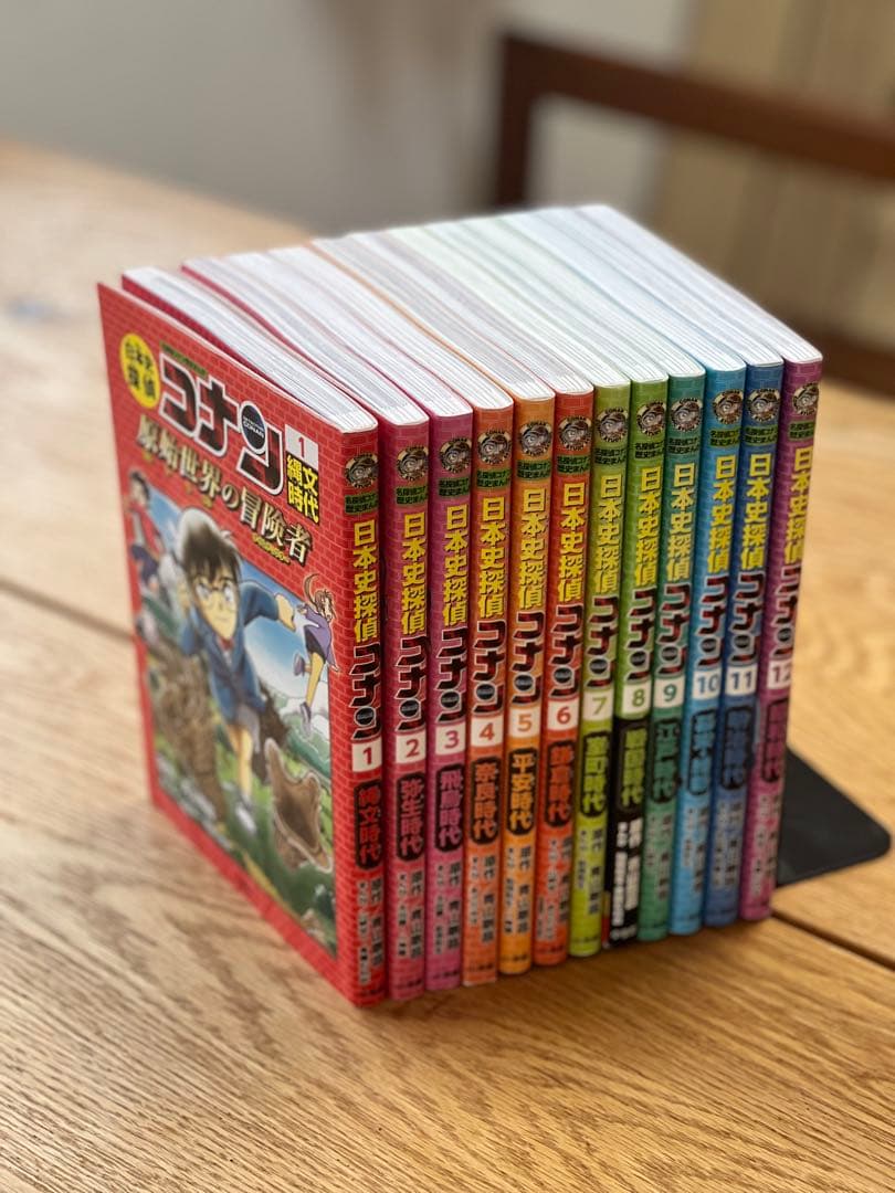 日本史探偵コナン 1〜12巻　名探偵コナン歴史まんが 日本史探偵コナン 12 / 青山 剛昌【原作】/山〓 栄一/斉藤 むねお