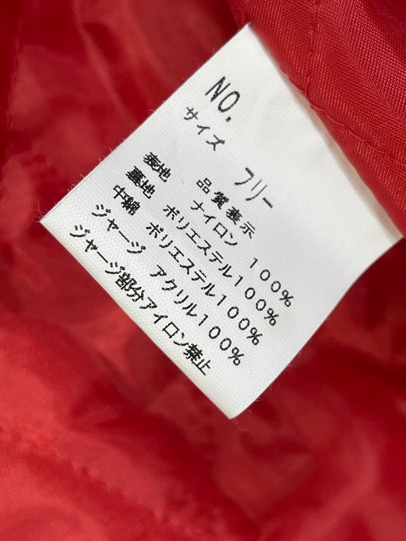 151 未使用 Hoshihime スカジャン ウサギ 刺繡 ユニセックス F