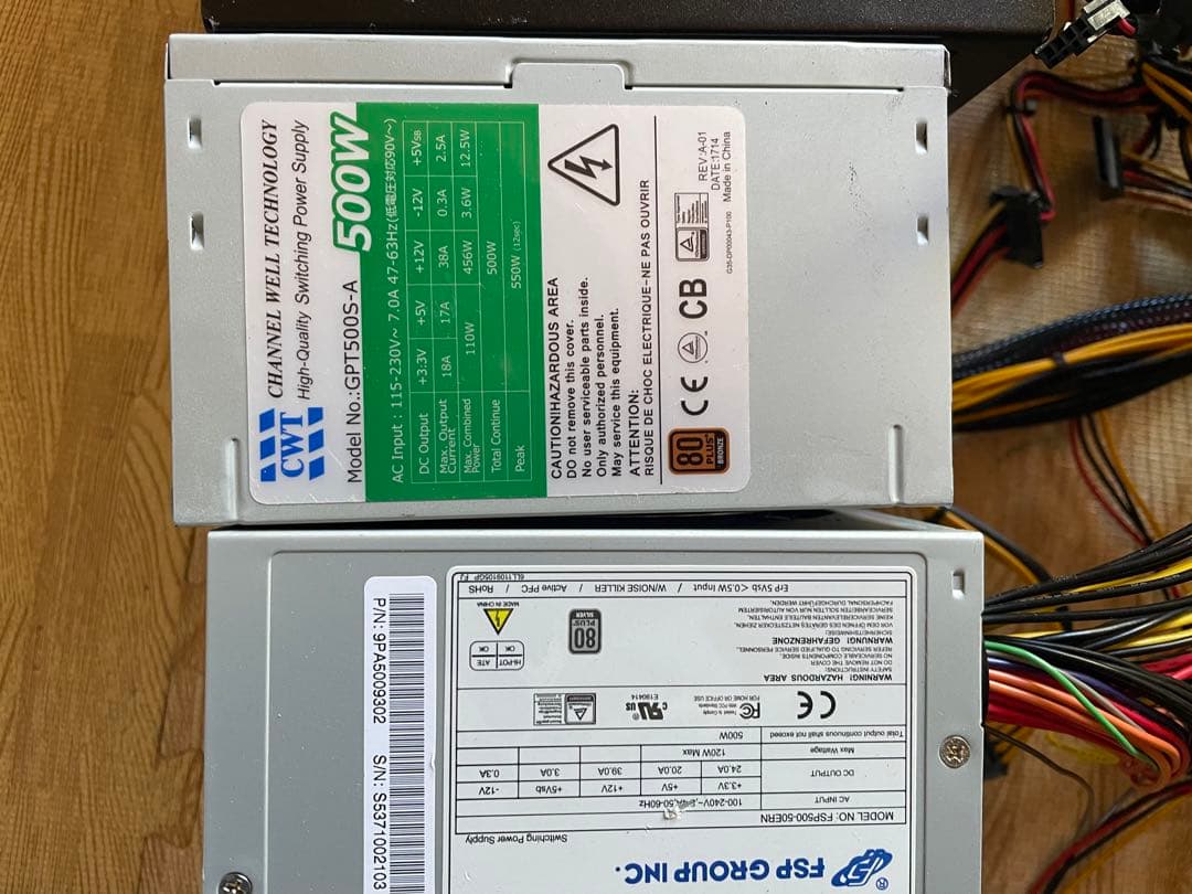 29/1-A2 電源ユニット500Wx 10個セット