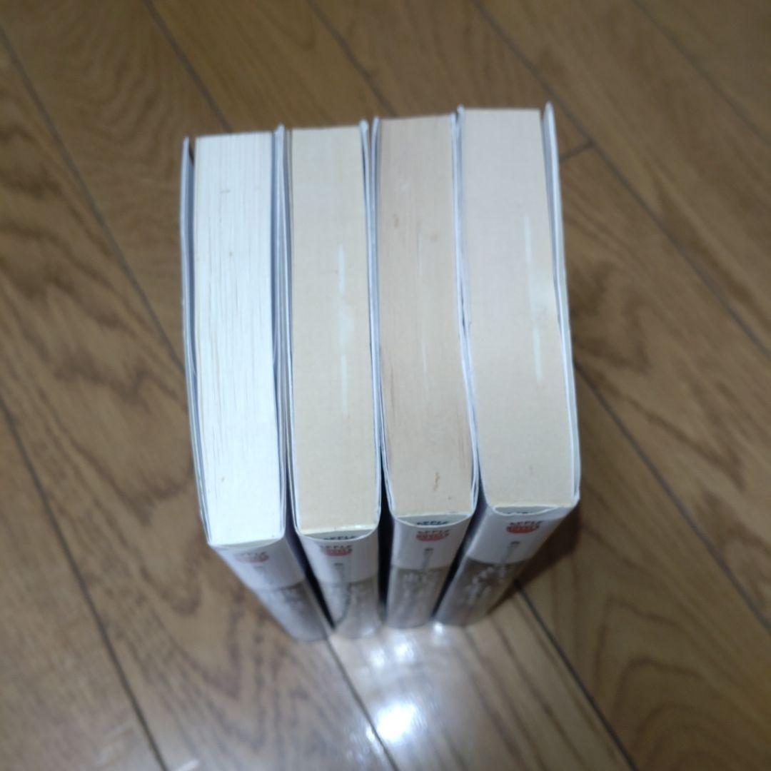 千草忠夫　セット　劇画　奴隷牧場　2巻抜け