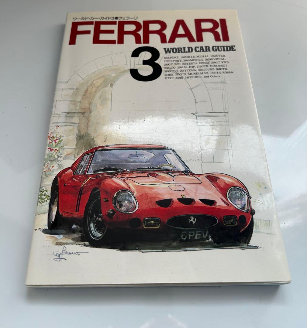 フェラーリワールドカーガイド3 FERRARI WORLD CAR GUIDE3 - メルカリ