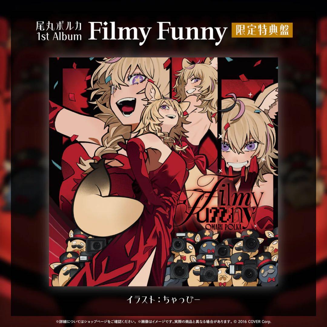 限定特典盤】尾丸ポルカ 1st Album『Filmy Funny』 - メルカリ