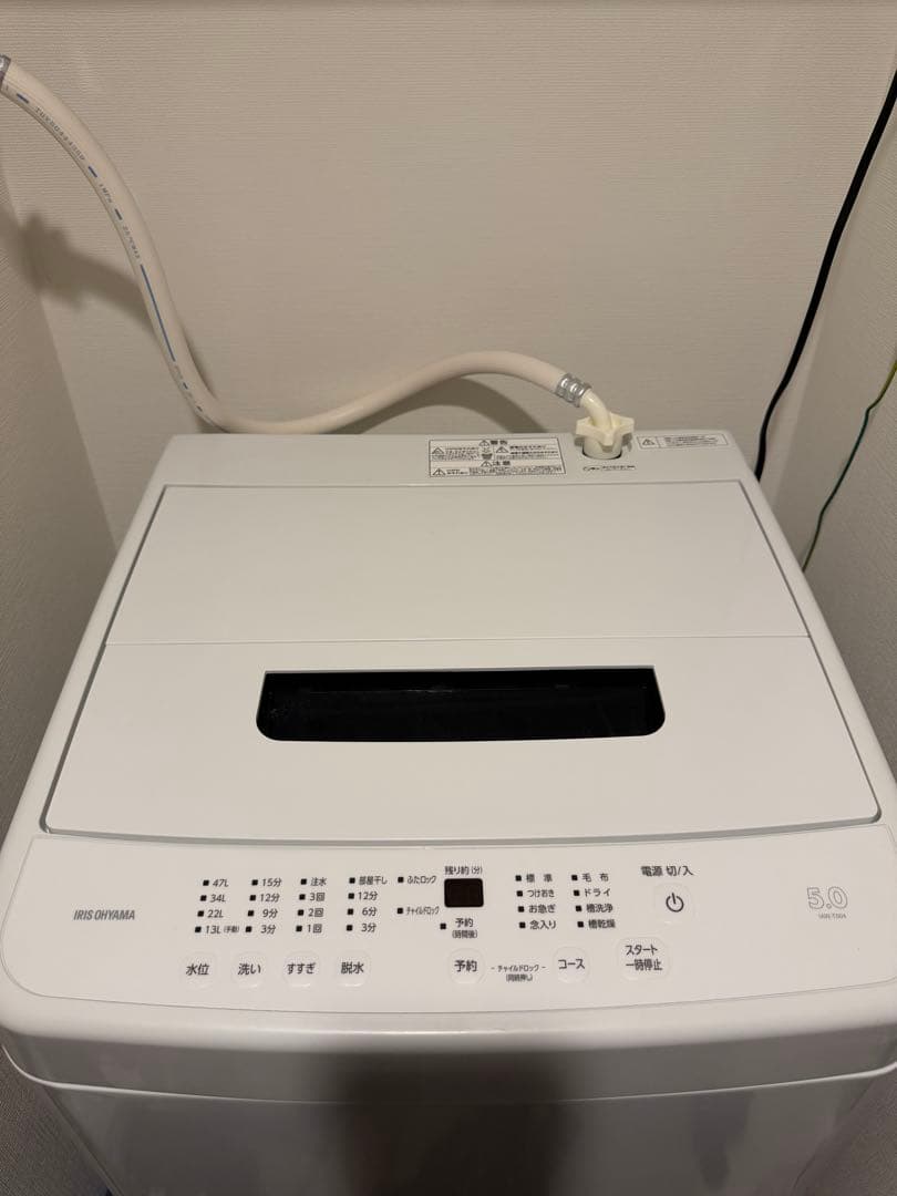 1/10以降発送アイリスオーヤマ 全自動洗濯機 （2024年製） 5.0kg