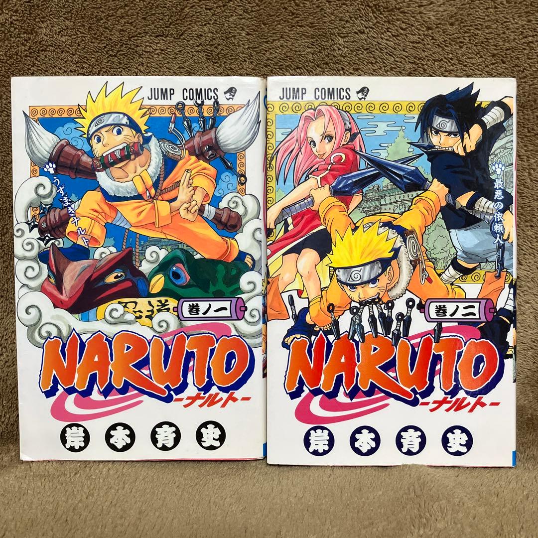 NARUTO 初版 1巻 2巻 ナルト 2巻 初版 - メルカリ
