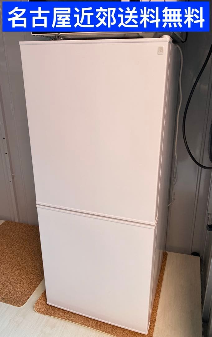 名古屋近郊限定送料無料 2022年式ニトリ冷蔵庫 - メルカリ