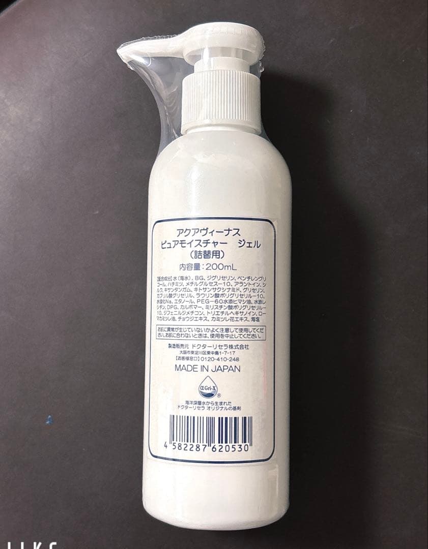 ドクターリセラ☆ピュアモイスチャージェル200ml ピュアモイスチャージェル｜アクアヴィーナス｜ドクターリセラ
