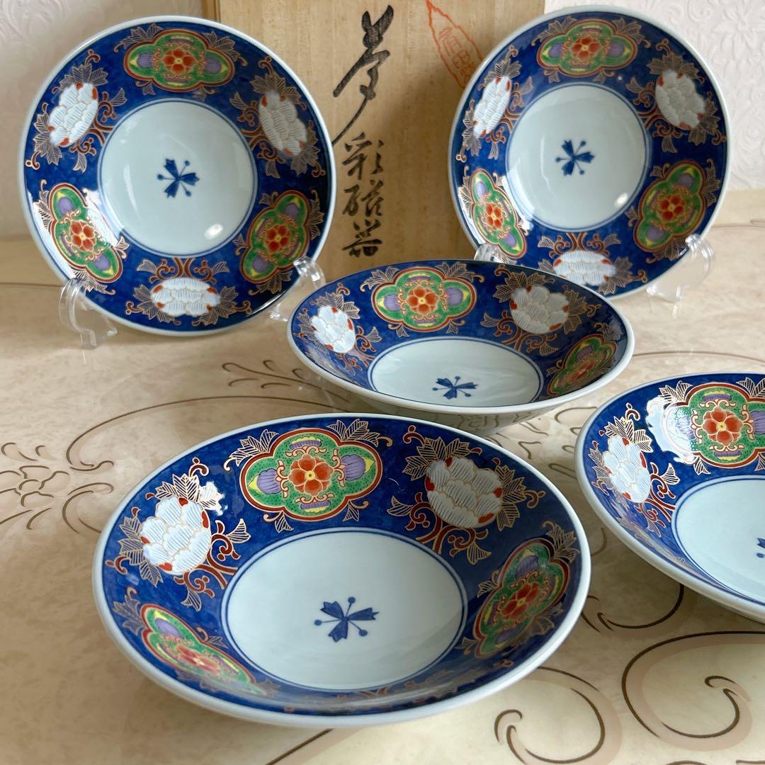 有田焼 金彩古伊万里 多用鉢揃 5枚セット 中鉢 深皿 取り皿 色絵 和柄