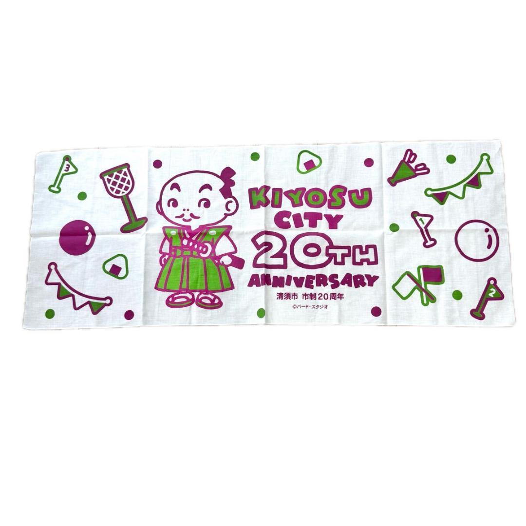 2025 非売品 未使用 Akira Toriyama 鳥山明 清須市 20周年