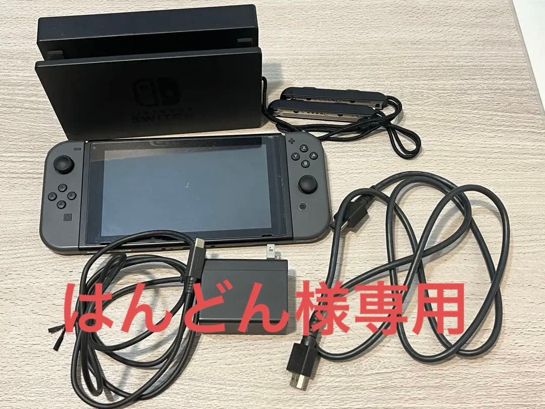 はんどん　Nintendo Switch 本体　グレー　ジャンク Nintendo Switch 本体 グレー ジャンク品｜Yahoo!フリマ（旧PayPayフリマ）