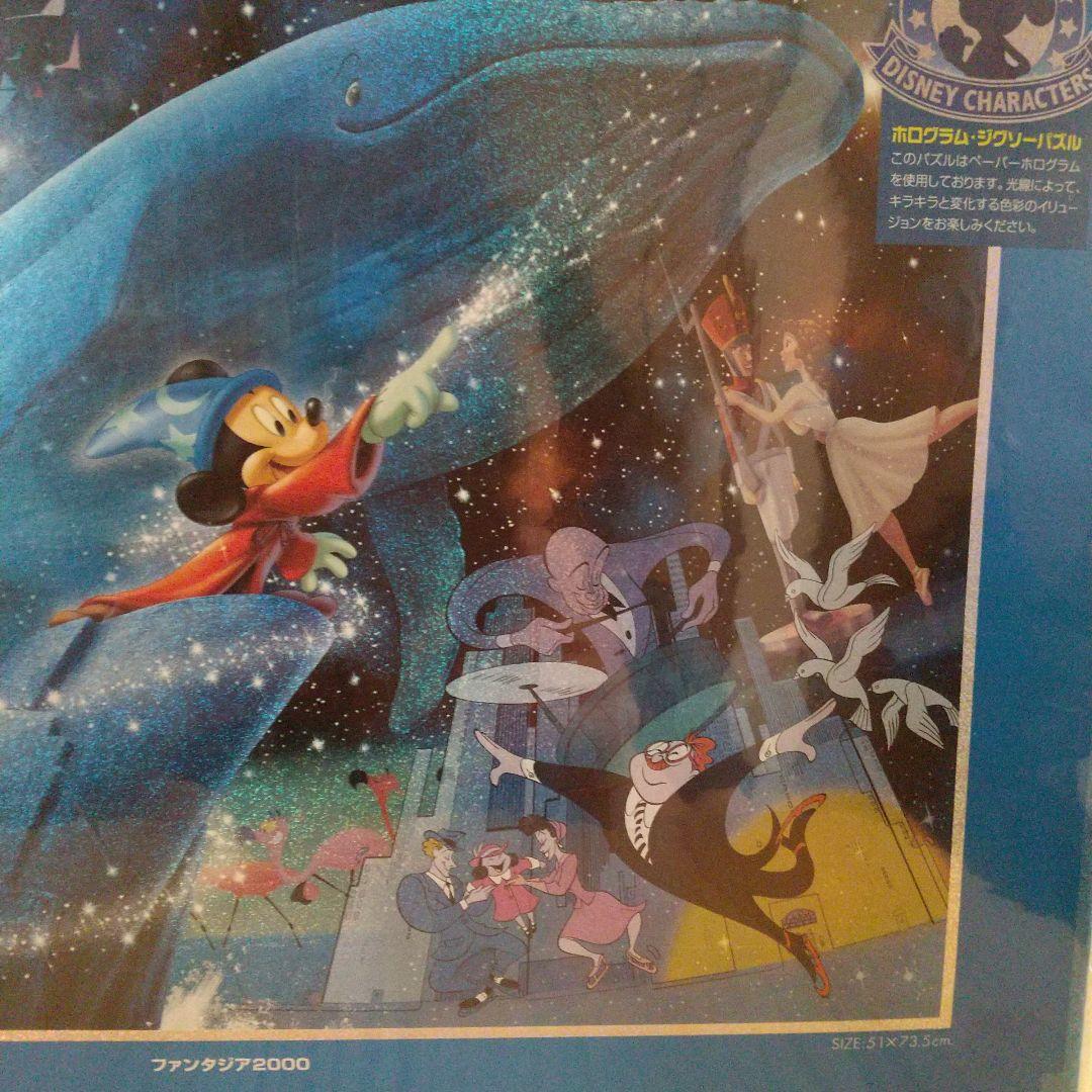 ジグソーパズル ファンタジア2000 - メルカリ