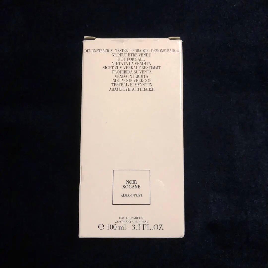 アルマーニプリヴェ ノワール コガネ オードパルファン 100ml 試してみた】アルマーニ プリヴェ ノワール コガネ（オードパルファン