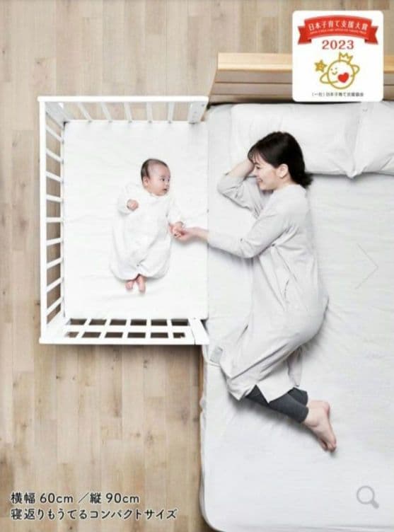 そいね〜る ミニ（puppapupoのマットレス付き） そいねーるミニ ベ ベビーベッド・キッズベッド｜ベビーベッド・キッズ