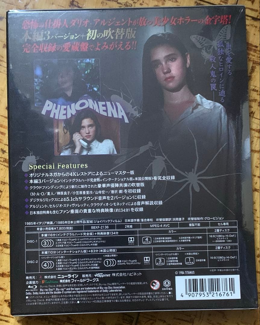 【未開封】〈初回盤〉フェノミナ 日本語吹替音声収録4Kレストア版 Blu-ray