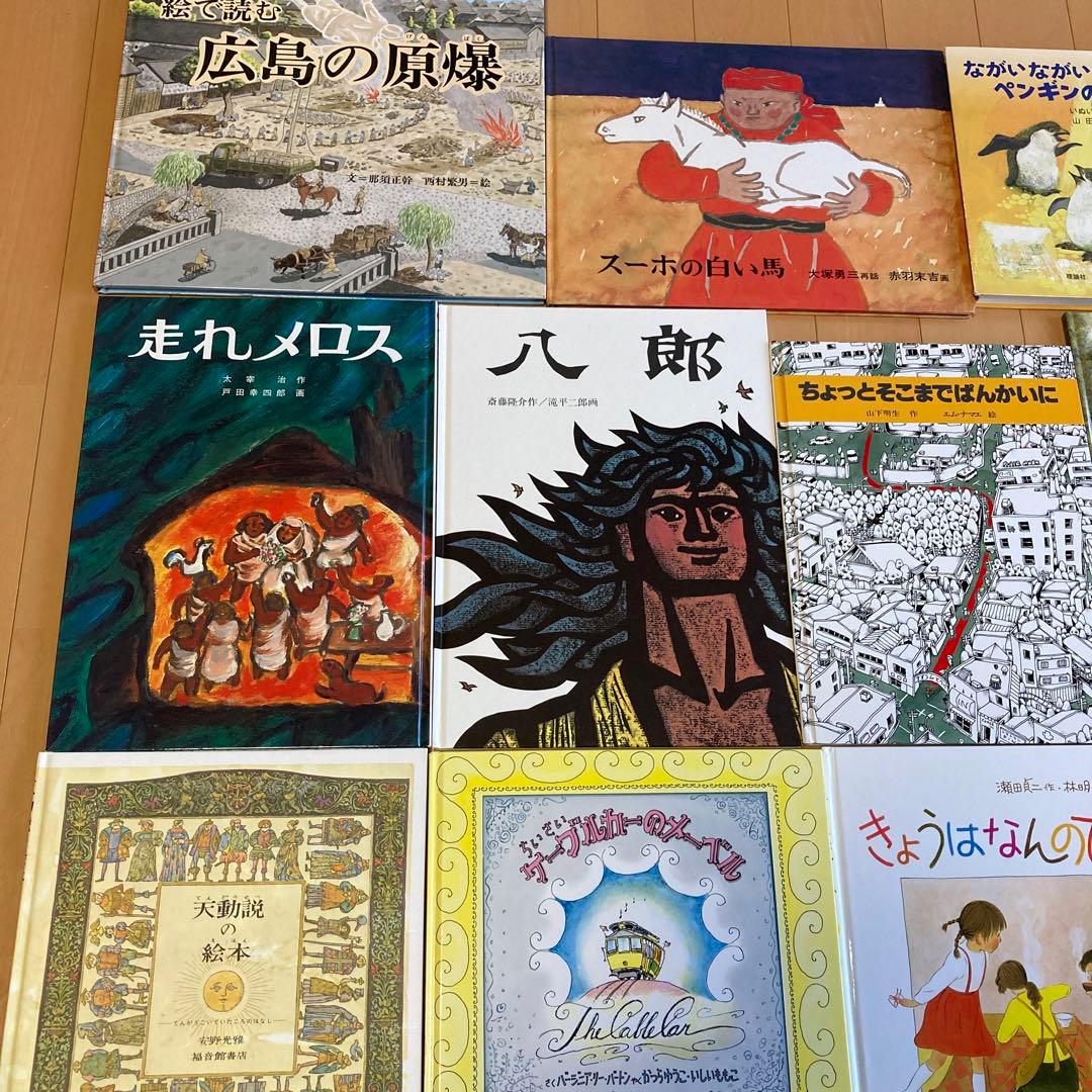 世界出版社ABCブック24冊セット絶版版元品切れ昭和小学校受験