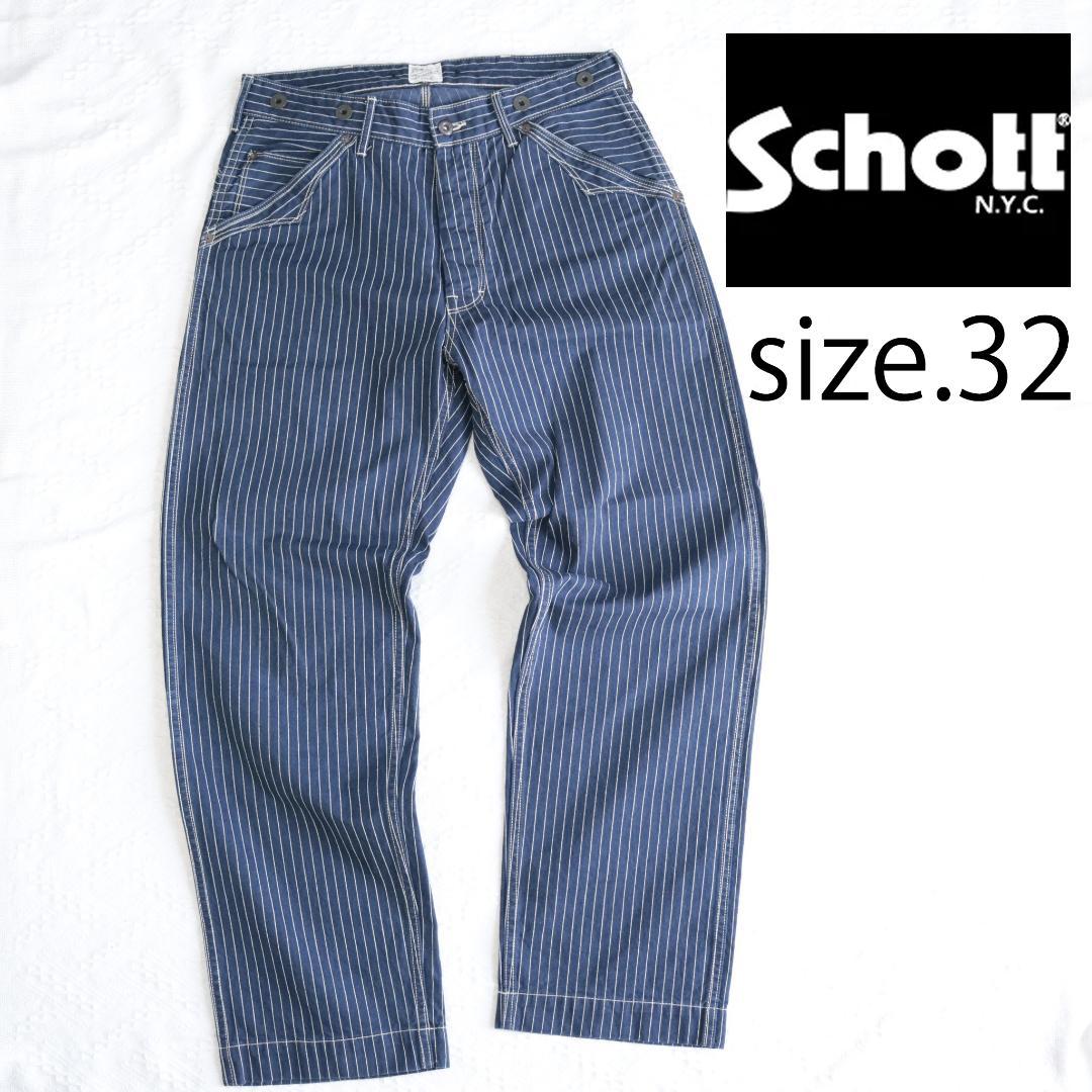 使用感少！ショット 32インチ オールドヒッコリー デニムパンツ 希少