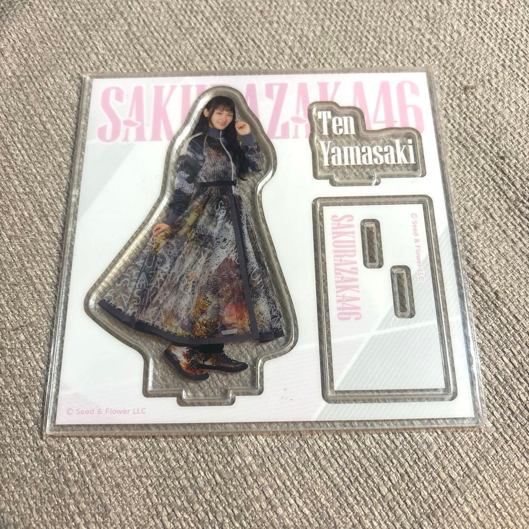 櫻坂46 ローソンくじ 山崎天 アクリルスタンド - メルカリ