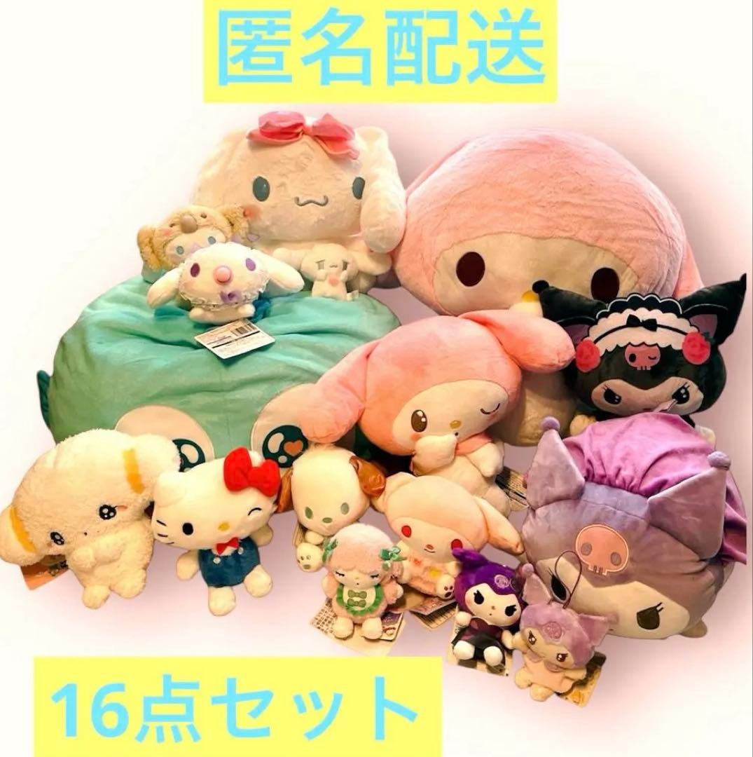 サンリオ　プライズ　ぬいぐるみ　16点セット プロジェクトセカイ カラフルステージ！ feat. 初音ミク×サンリオ