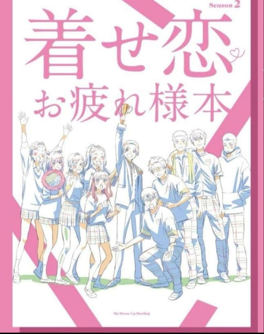 C107 ナカノカイワイ 着せ恋 お疲れ様本 なら その着せ替え人形は恋を
