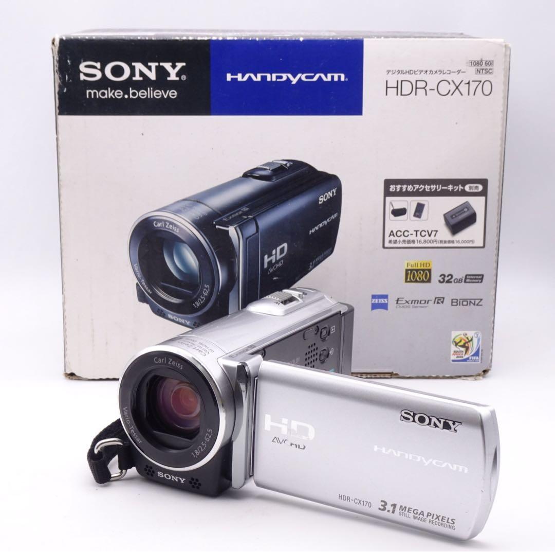 【動作確認済】 SONY HDR-CX170 ハンディカム デジタルビデオカメラ 美品】SONY HDR-CX170 ビデオカメラ 本体 HDR-CX170 商品の写真