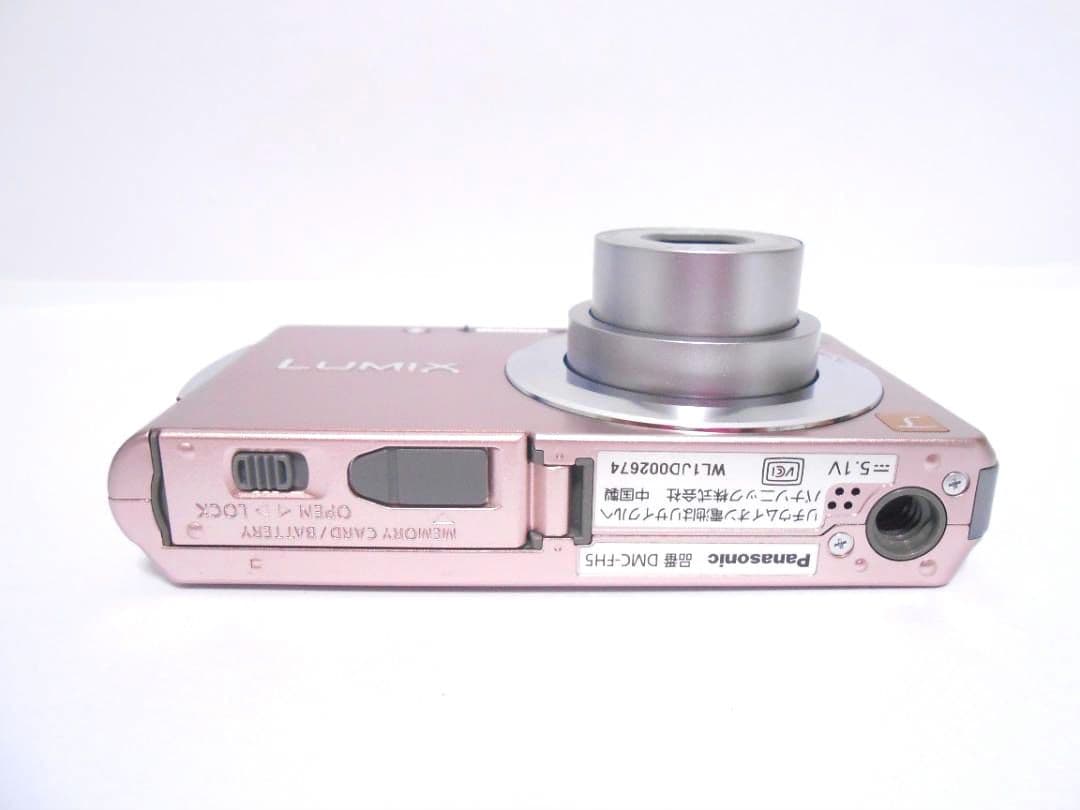 お値下げ歓迎・美品】Panasonic LUMIX DMC-FH5 ピンク - メルカリ