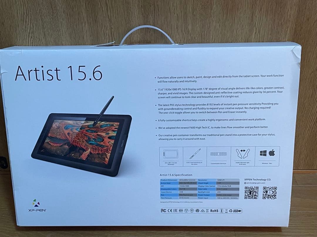 XP-Pen Artist15.6液晶タブ &【おまけ】openCanvas7