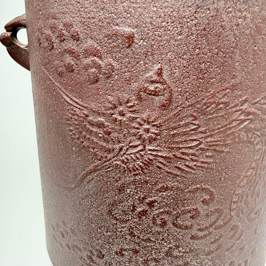 人間国宝 高橋敬典 造 雲龍釜 茶道具 共箱 重要無形文化財「茶の湯釜