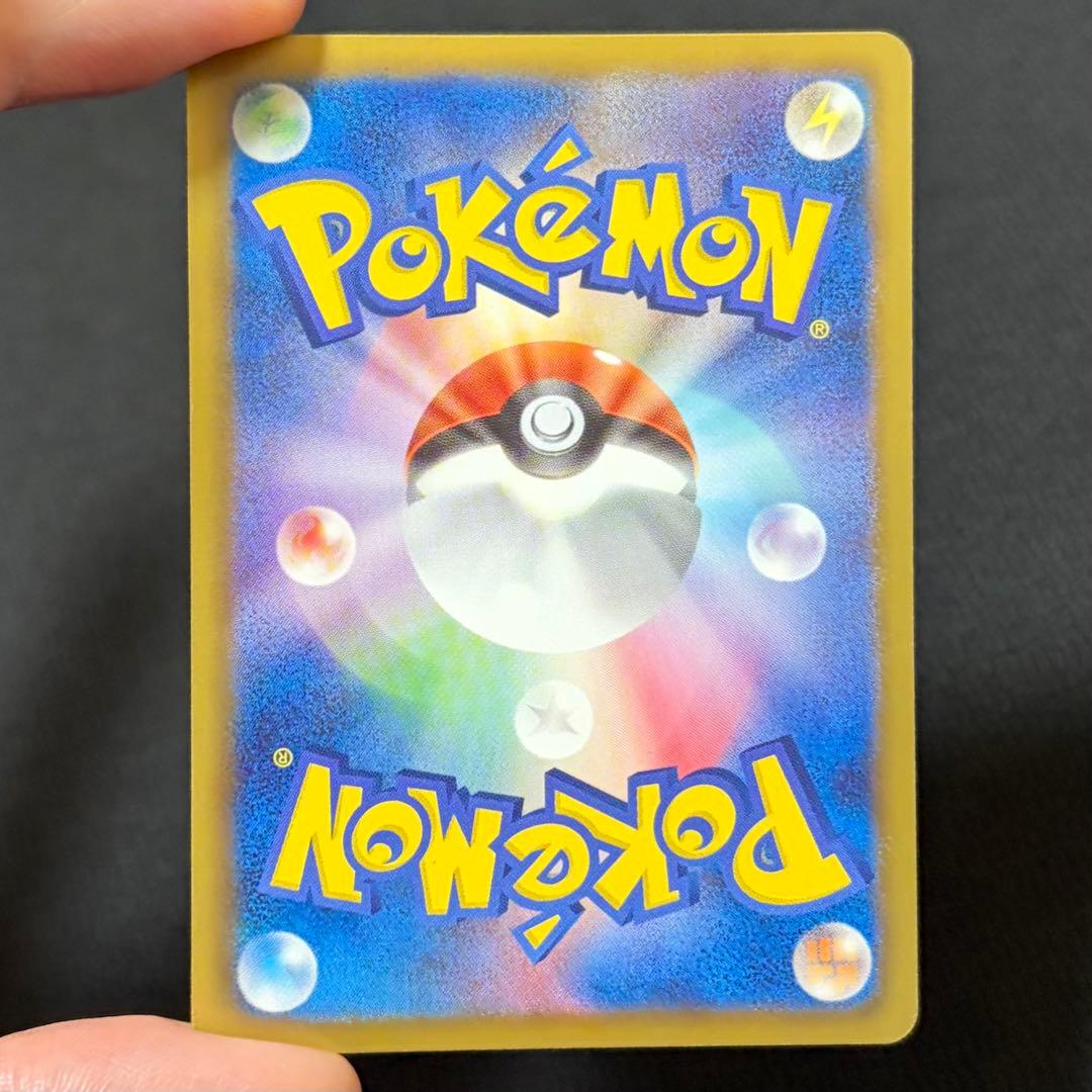 19/0555 美品 グラードンEX SR 054/052 BW3